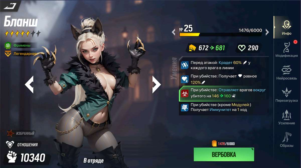 Скриншоты к игре LYSSA Goddess продажа аккаунта к игре LYSSA Goddess